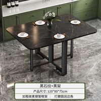 Узор из черного камня-[120*80]-Черная рамка☆Экспортное качество☆Доставка двери