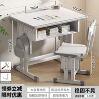 Flagship S Model 70*50 Большой рабочий стол+двойной пирог с двойной панелью+белый слоновой кости белый