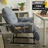 Кожа Cat Claw, небесно-голубой ⭐С подставкой для ног [многоуровневая регулировка] + фиксированный подлокотник