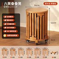 (Все цвета массива дерева) Шесть штабелированных табуретов * 6 + основание на шкиве