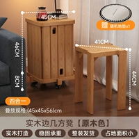 (Все цвета массива дерева) Штабелируемый квадратный табурет * 4 + основание на шкиве