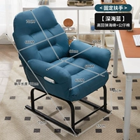 Кожа кошачьего когтя — глубокий морской синий ⭐ [многоуровневая регулировка] + фиксированный подлокотник