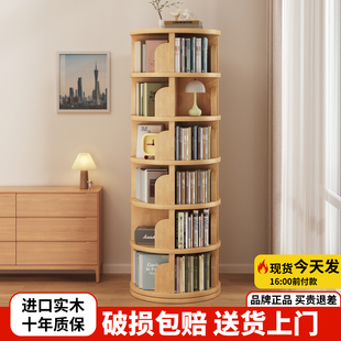 旋转书架落地置物架360度实木一体书柜子家用客厅转角儿童绘本架