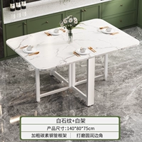 Узор из белого камня-[140*80]-Белая рамка☆Экспортное качество☆Доставка до двери