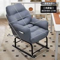 Кожа «Кошачий коготь», небесно-голубой⭐[Несколько уровней регулировки]+фиксированные подлокотники