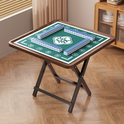 可折叠麻将桌餐桌两用掼蛋专用桌多功能小型麻将台手搓棋牌桌方桌