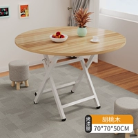 Круглый столовой вальнут [70*50] H-образные лакированные ноги-ноги и стабильный