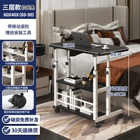 Три -слойный обновление утолщенный рабочий стол [60*40] Черный рисунок