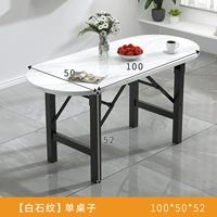 История белого залога [100*50*52] Эллиптический квадратный стол утолщается и утолщается столовые ноги