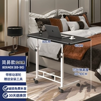 Увеличьте настольный компьютер [80*40] Черный чертеж [обновить стальную раму]]