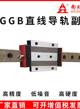 南京工艺GGB重载直线导轨滑块16 20 25 30 35 45 55 65 85AA BAL