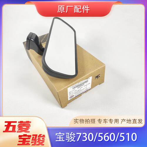 宝骏730560510310宏光S3车