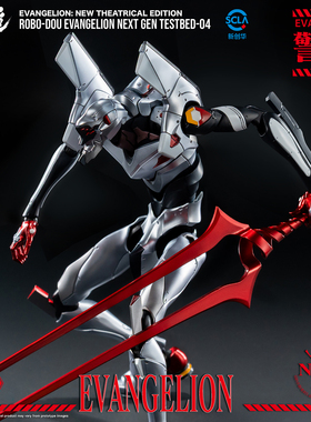 【预定定金】threezero 新世纪福音战士 EVA4号机 收藏级可动模型