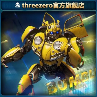 threezero 变形金刚外传 DLX系列 大黄蜂 收藏级合金模型