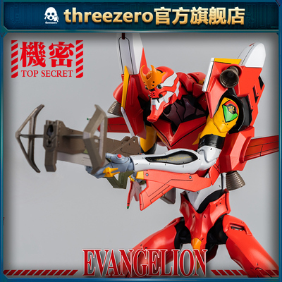 threezero新世纪福音战士贰号机