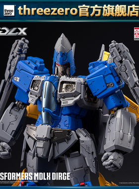 【尾款补款】未付定金拍下无效 MDLX 变形金刚 挽歌 可动模型