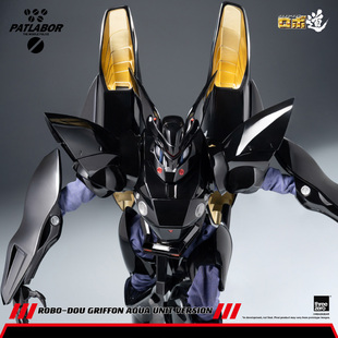 【预定定金】threezero ROBO-DOU系列 机动警察 鹰头狮 水中型态