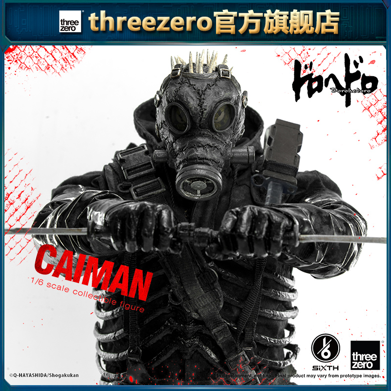 threezero异兽魔都开曼1/6人偶