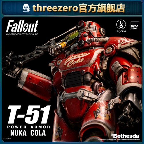 threezero辐射T-51核子可乐装甲