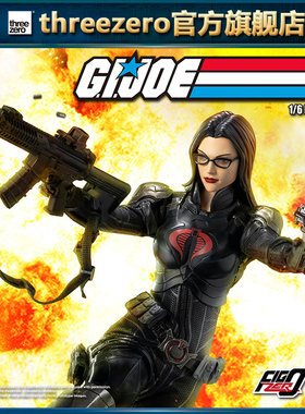 【尾款补款】未付定金拍下无效 特种部队 男爵夫人 1/6可动人偶