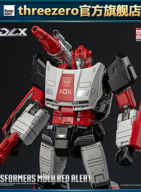 【尾款补款】未付定金拍下无效 MDLX 变形金刚 红色警报 可动模型
