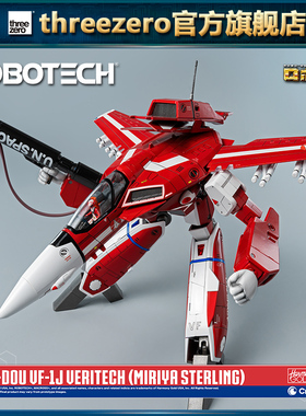 【尾款补款】未付定金拍下无效 太空堡垒 VF-1J 米莉亚·斯特林