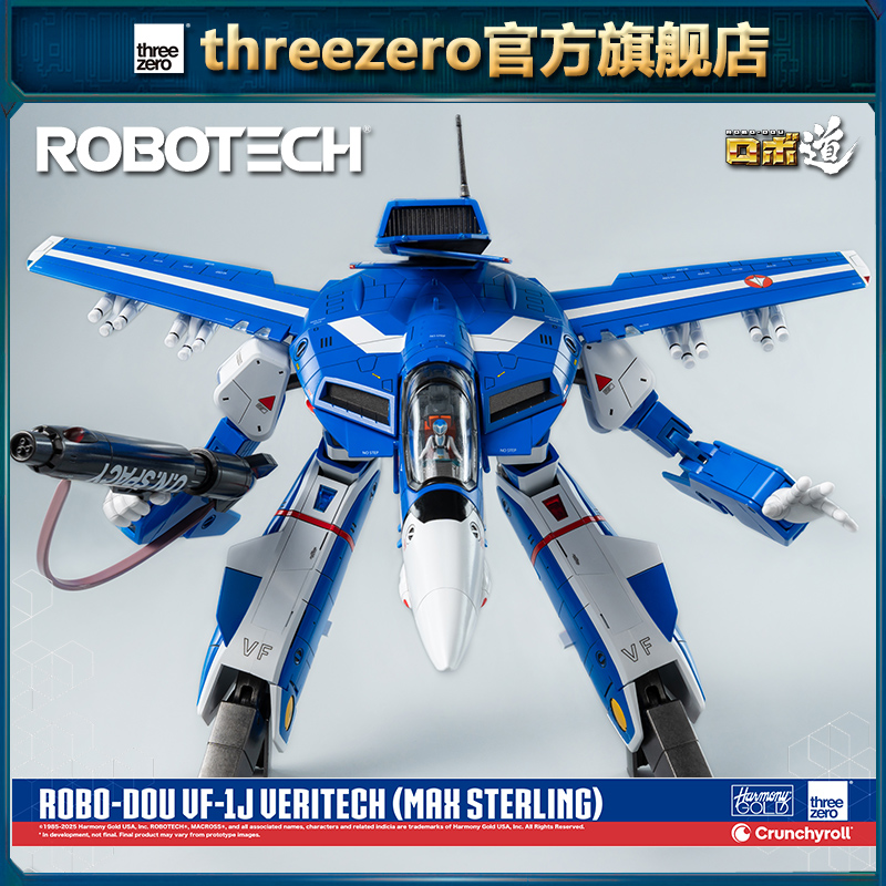 threezero太空堡垒麦克斯斯特林