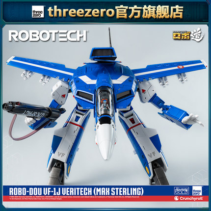 【尾款补款】未付定金拍下无效 太空堡垒 VF-1J 麦克斯·斯特林