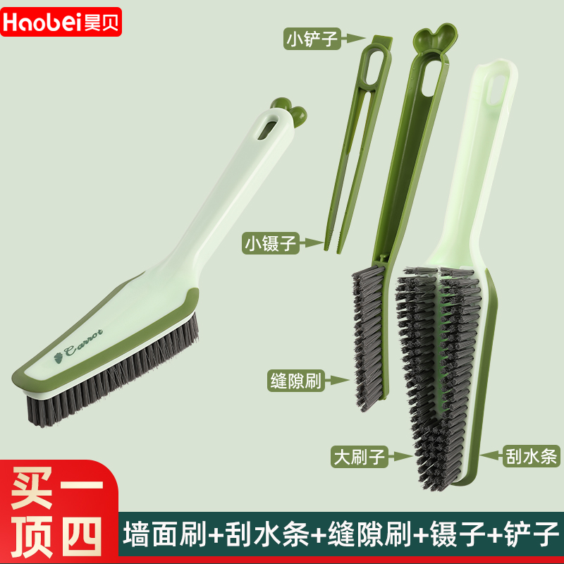 四合一多功能厨房浴室清洁刷