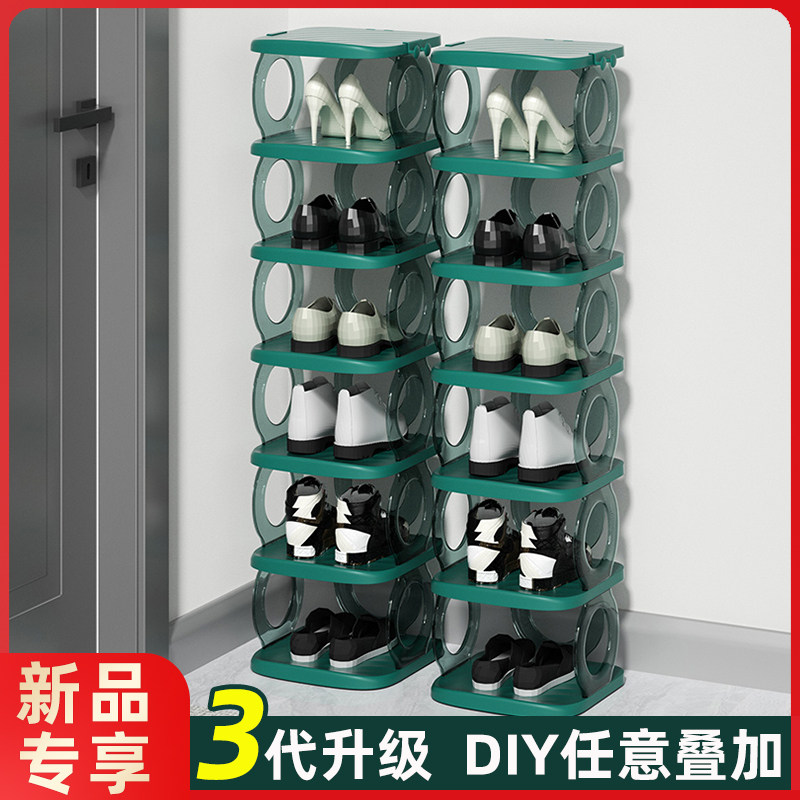 多层鞋架简易窄小置物架门口宿舍玄关入门鞋柜鞋子收纳省空间神器,收纳整理,鞋子收纳架,淘宝优惠券,粉丝福利购,淘宝优惠卷