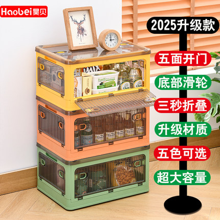 带轮书本收纳箱书箱折叠放书籍装书盒学生教室家用透明整理储物箱