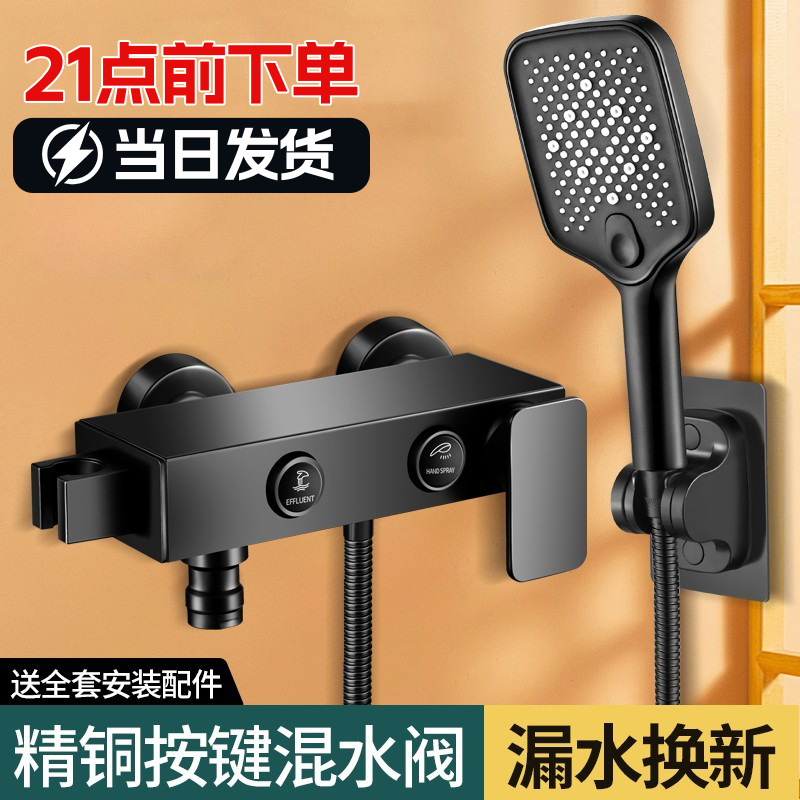 混水阀冷热水龙头淋浴洗澡热水器