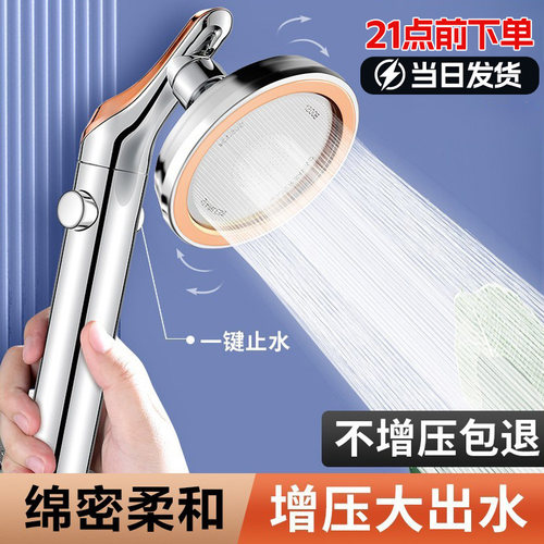 增压淋浴花洒喷头家用浴室热水器