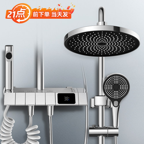 淋浴花洒套装数显恒温全铜家用