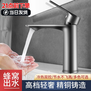 洗脸盆水龙头卫生间洗手盆冷热家用精铜加厚面盆龙头洗脸池洗漱台
