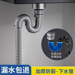 厨房洗菜盆下水管配件拖把池水池水槽单槽下水管防臭排水管加长管