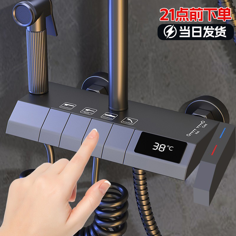 恒温淋浴花洒套装全铜家用浴室
