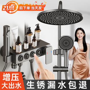 增压淋浴花洒套装 家用冷热卫浴洗澡恒温龙头浴室卫生间淋浴器全套