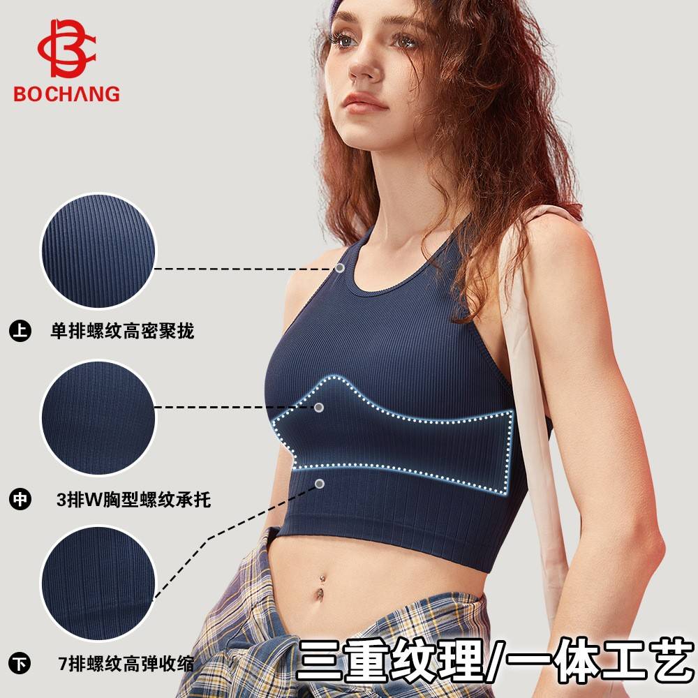 运动内衣女高强度工字背心胸垫健身速干透气吸汗防震美背瑜伽文胸
