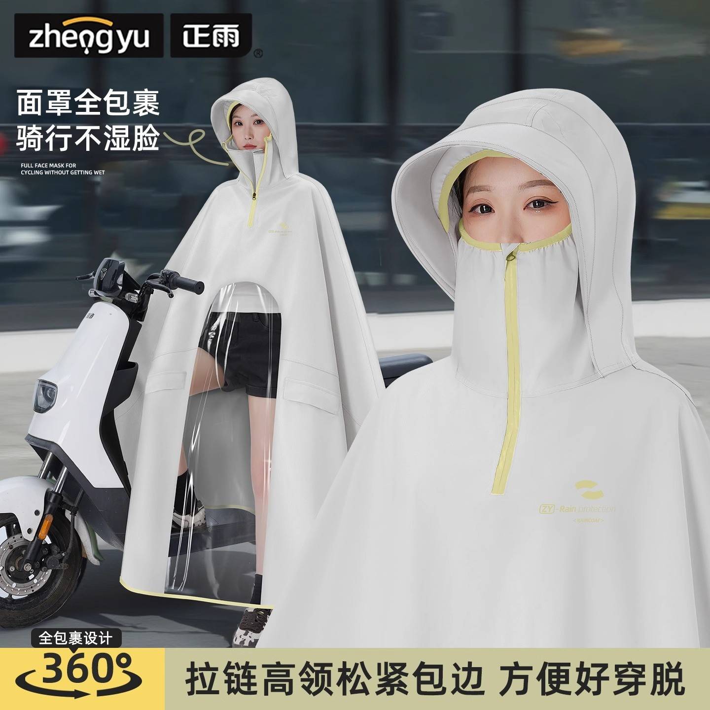牛津布电动车雨衣防暴雨披男全身单雨披长款摩托车女双人2025新款