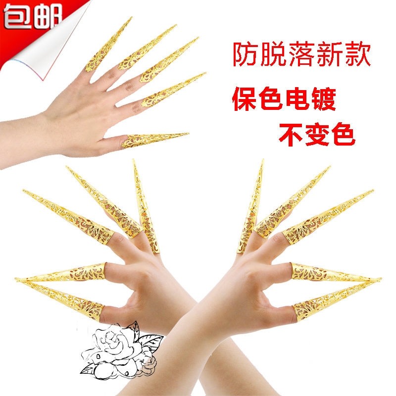 傣族长甲千手观音古装古代风手指甲套假长护甲套宫廷皇后清朝儿童