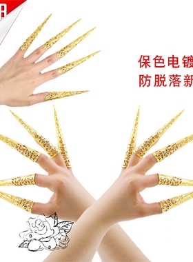 傣族长甲孔雀舞千手观音假指甲