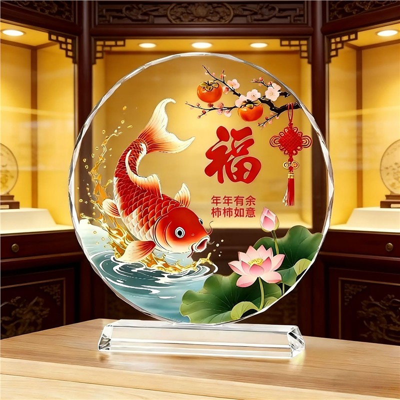 锦鲤鱼水晶摆件年年有余好运招财玄关客厅家居装饰工艺品简约现代