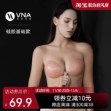 Силиконовые поддерживающие наклейки на соски, водонепроницаемое невидимое молочко, нижнее белье, увеличенная толщина