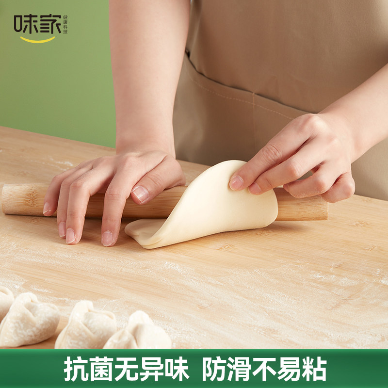 味家加大和面板抗菌无异味图片