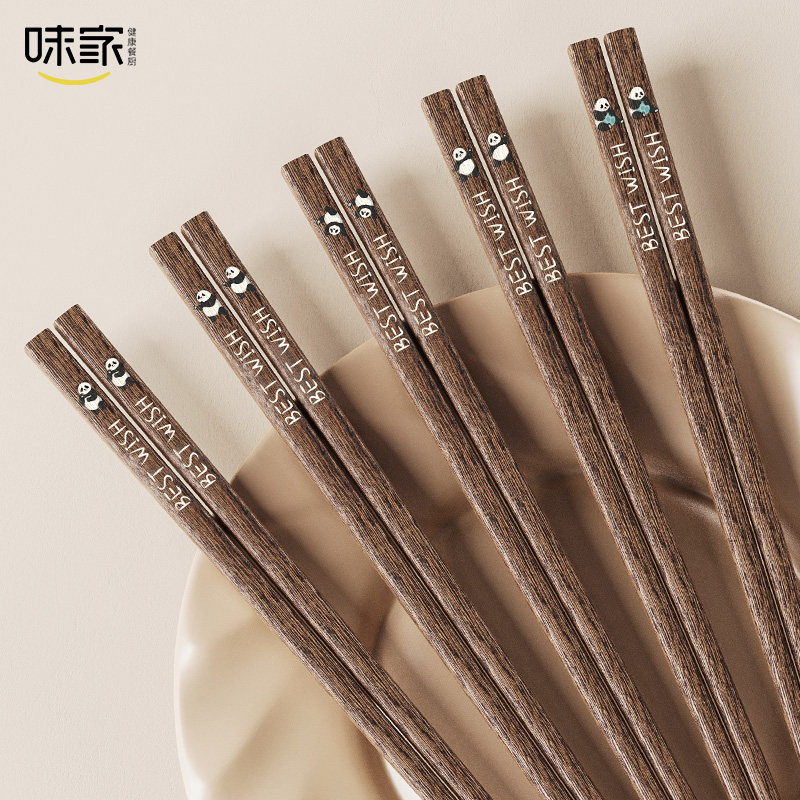 味家鸡翅木筷子家用高档抗菌防霉实木食品级筷熊猫系列快子餐具
