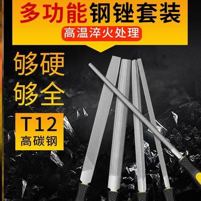 搓刀细齿手锉金属木工圆锉搓刀钢锉扁锉平锉半圆三角钳工打磨挫刀