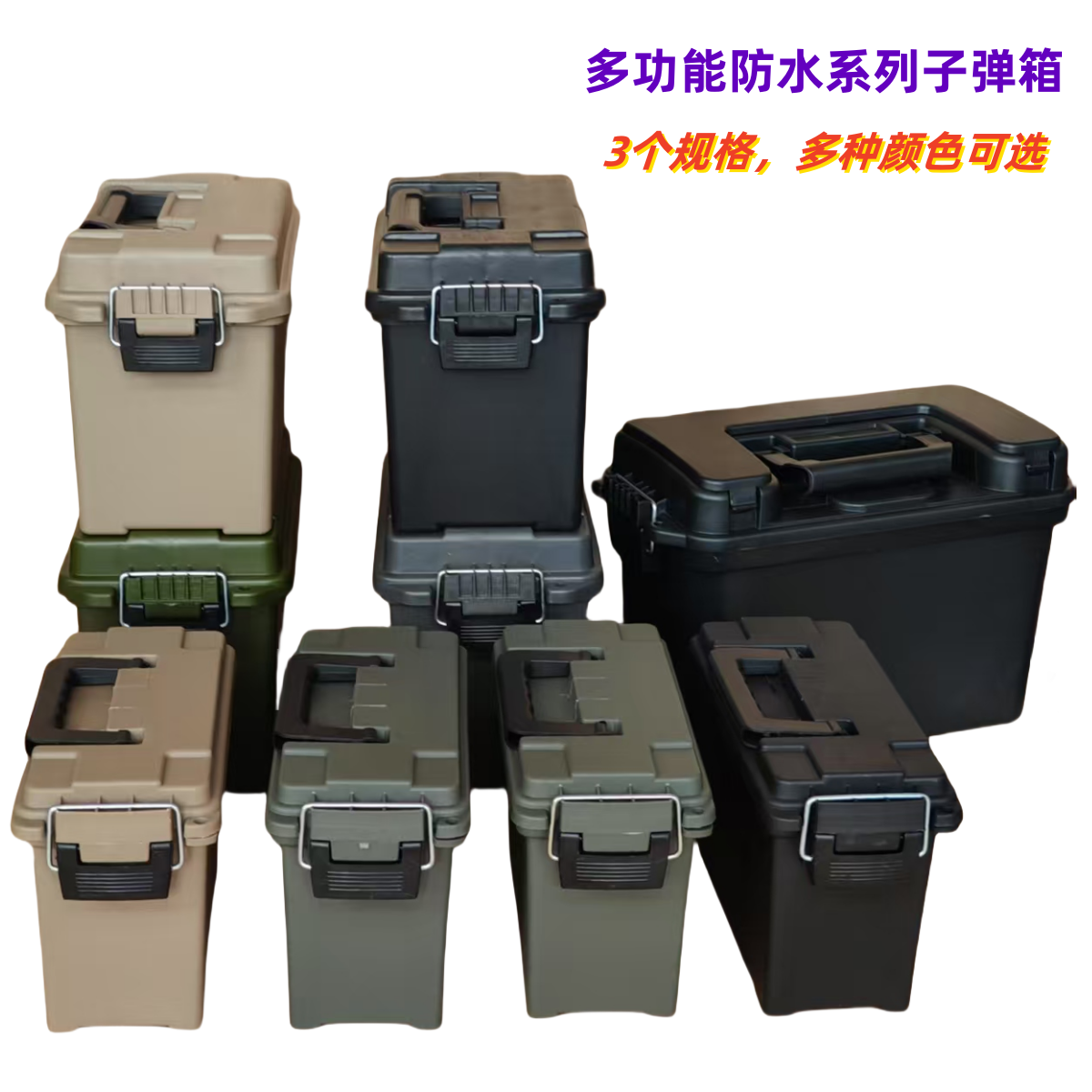 塑料工具箱手提式车载家用收纳箱子弹盒户外钓鱼箱机车侧箱储物箱,五金/工具,五金工具箱/五金收纳箱,淘宝优惠券,粉丝福利购,淘宝优惠卷