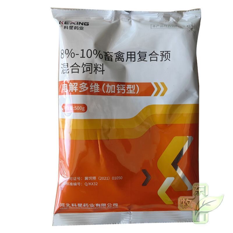 全能微量元素壮骨磷镁添加剂牛羊