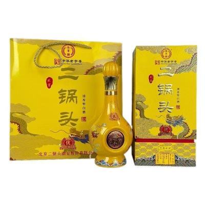 永丰牌 北京二锅头 清香型白酒53度优级酒龍腾盛世